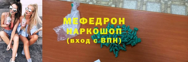 jwh Богородск